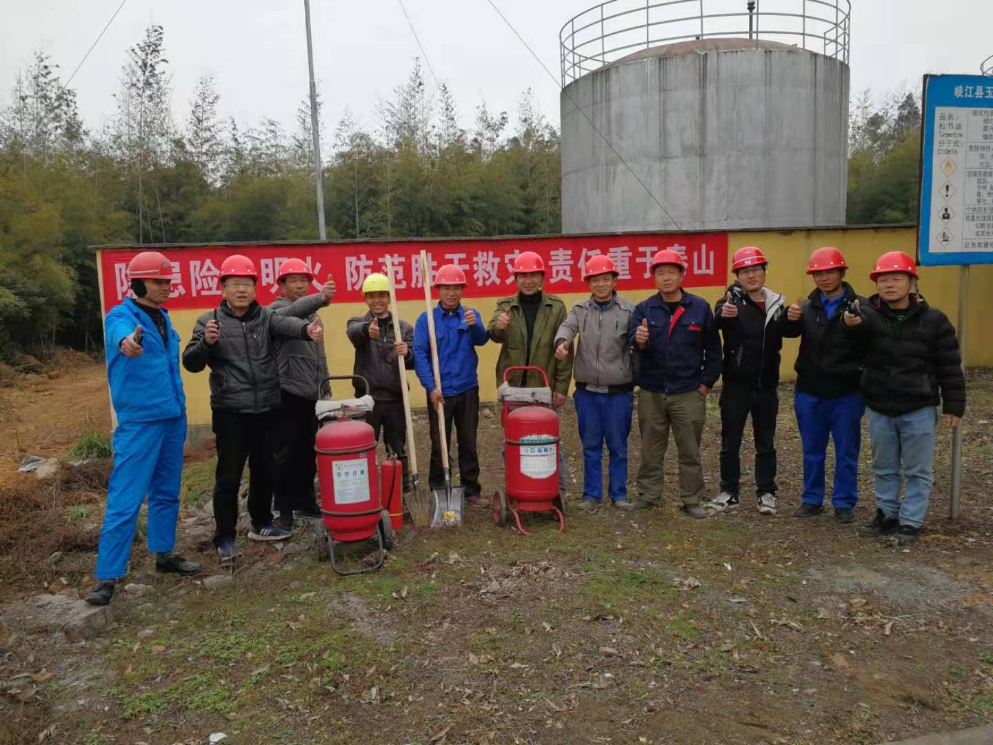 2021 Feishang Forest Products Safety Production Month Series Activities-Xiajiang Company Station