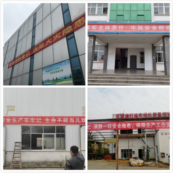 Jiangxi Feishang Forest Products Co., Ltd.