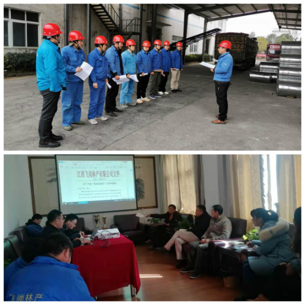 2021 Feishang Forest Products Safety Production Month Series Activities--Xingtai Chemical