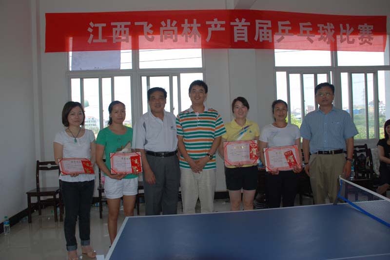The first table tennis competition